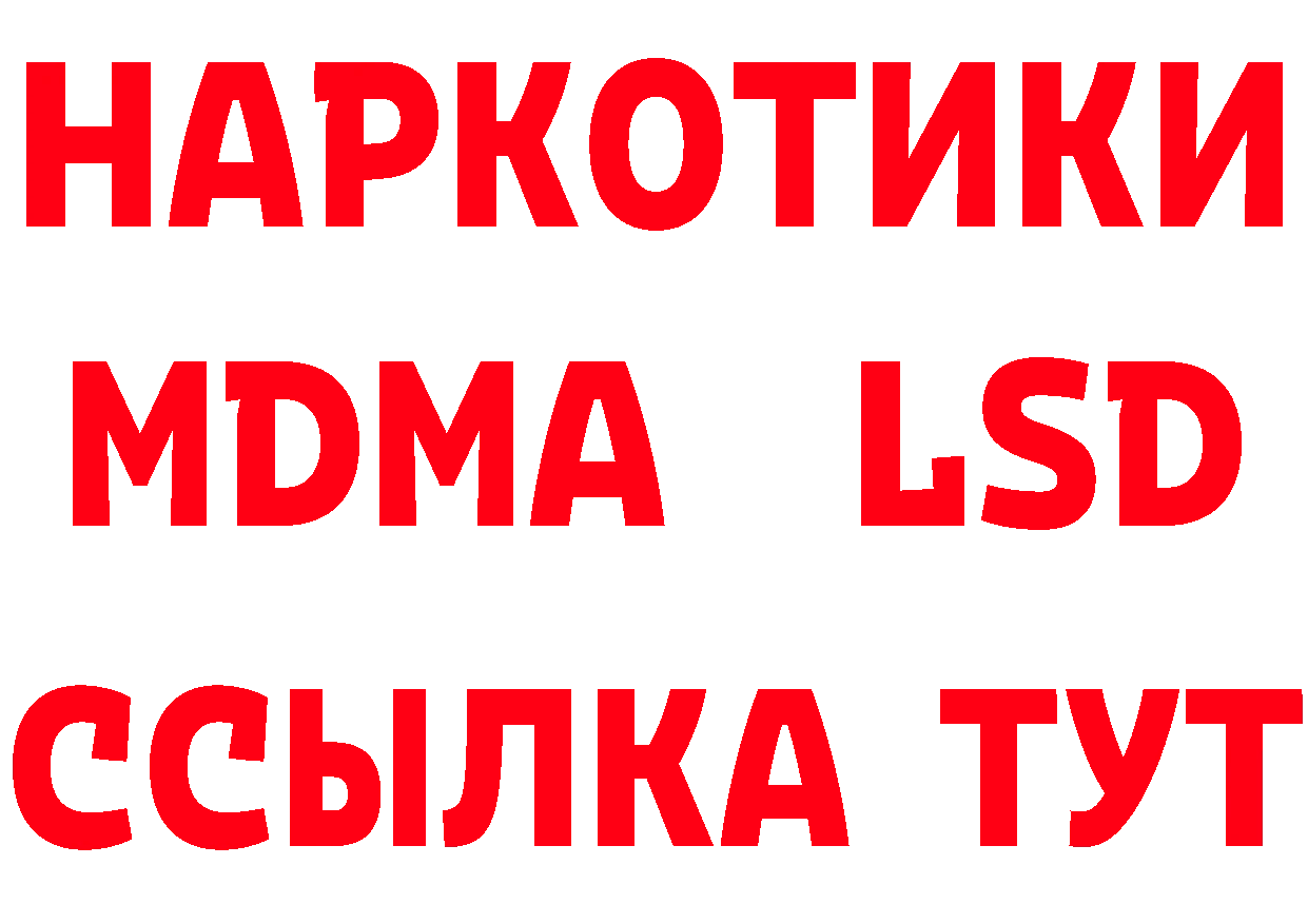 Магазин наркотиков мориарти состав Торопец