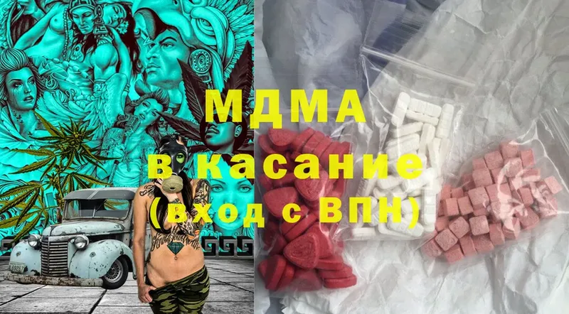 MDMA молли  Торопец 